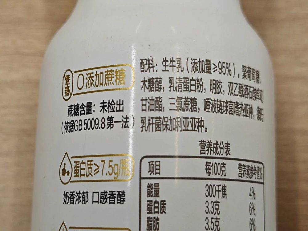 不正當競爭盯上食品包裝：造“零添加”噱頭，玩文字游戲:食品包裝
