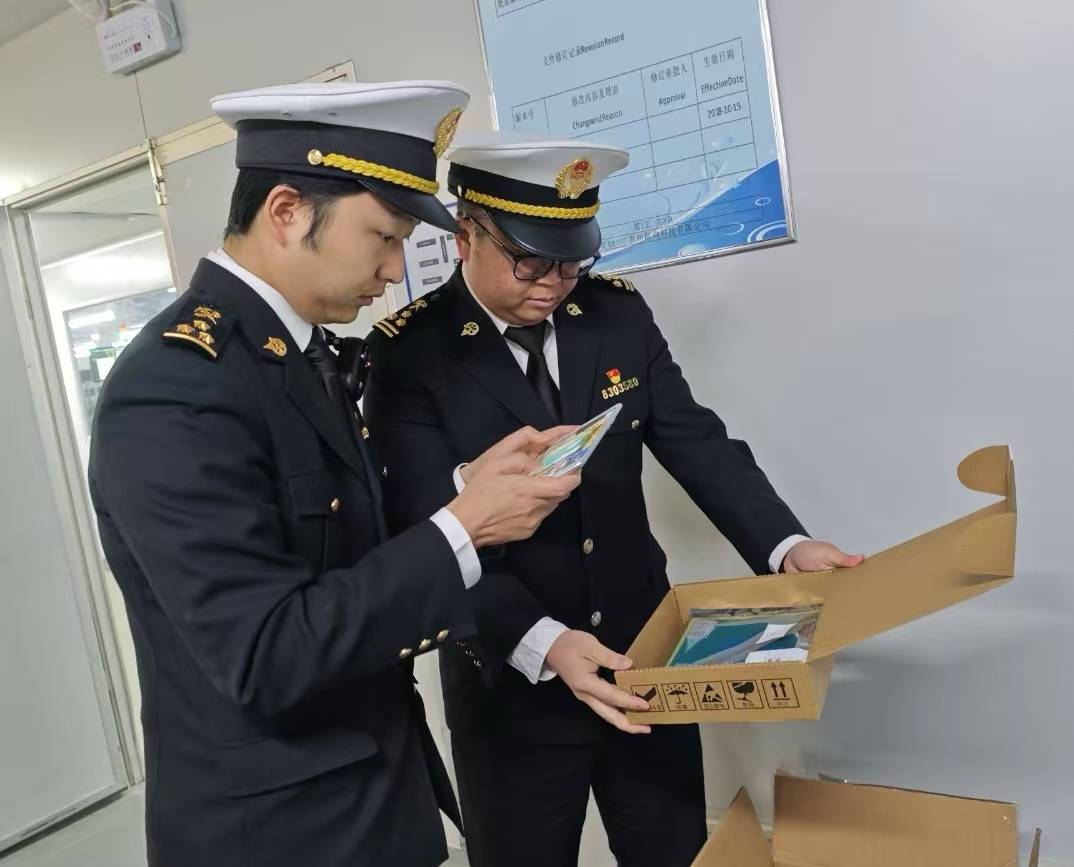 貴州首單真空包裝等高新技術貨物布控查驗業務順利完成:真空包裝
